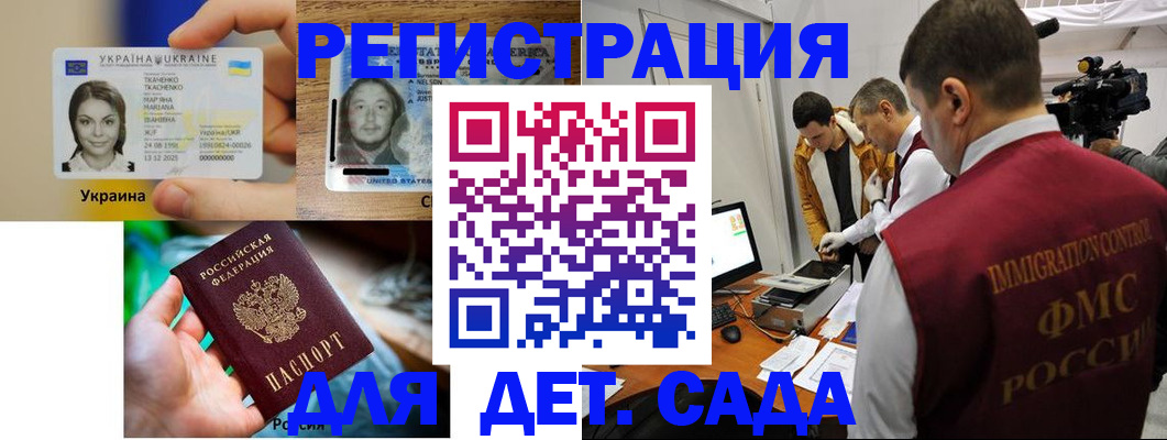 прописка в квартире в Тосно